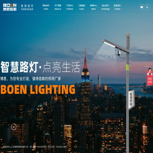 多功能灯杆生产厂家