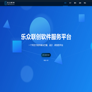 湖南乐众联创