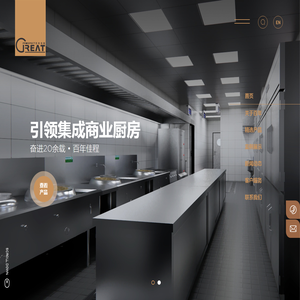宁波市百年佳程厨房工程有限公司