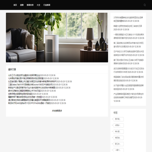 升华网络