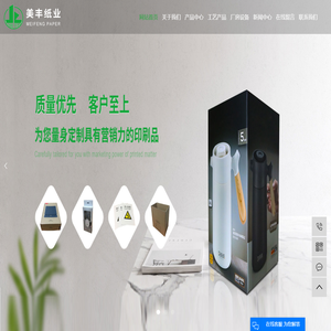 昆山印刷