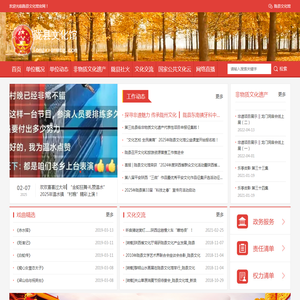陇县文化馆