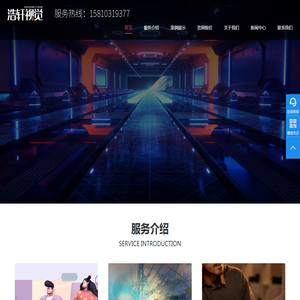 北京浩轩育德数字科技有限公司