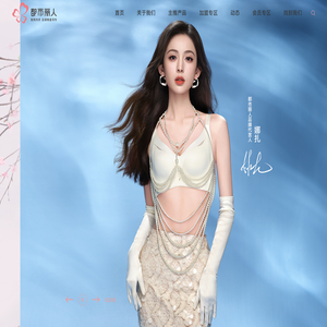 都市丽人