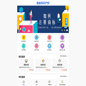 商标查询