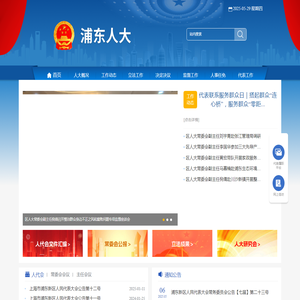 首页