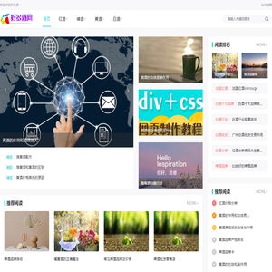 白酒大全,白酒网,白酒行业门户网,白酒品牌网