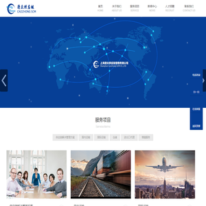 上海漕众供应链管理有限公司