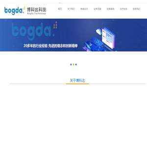 博科达(北京)科技有限公司