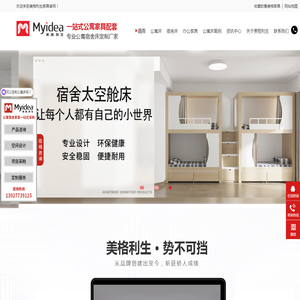 公寓床厂家