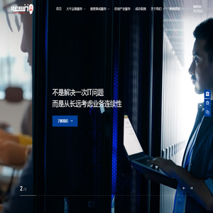同创双子