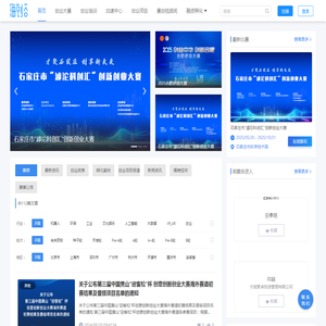 海创谷