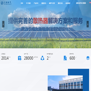 江苏汇铭电气有限公司