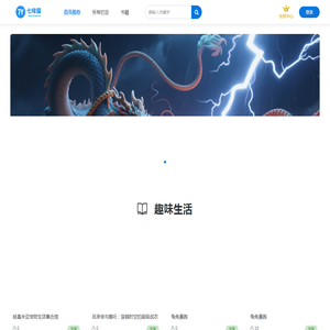 七猫远程直播互动系统