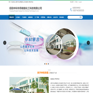 浙江宏昇汽车部件有限公司
