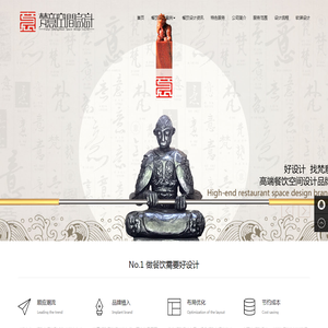 梵意空间设计有限公司