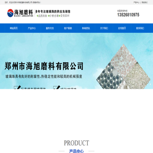 玻璃珠,玻璃微珠,玻璃珠价格,玻璃珠厂