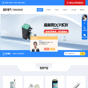 二通微型电磁阀