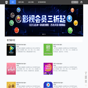 台州云图电子商务有限责任公司