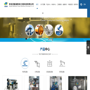 气流磨,深冷粉碎机,气流粉碎机,青岛茂嘉源粉体工程科技有限公司