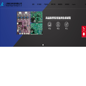 上海松决科技有限公司