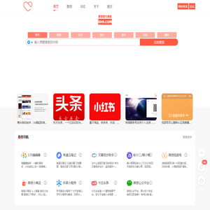 爱零四九导航