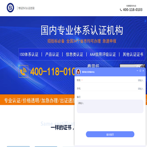 南城彩页设计