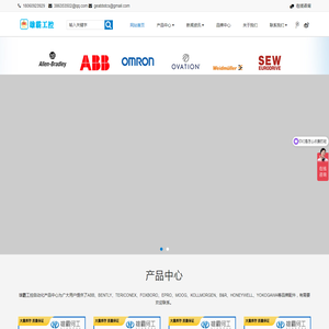 厦门雄霸