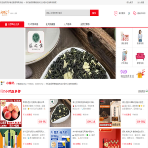 京多客购物网