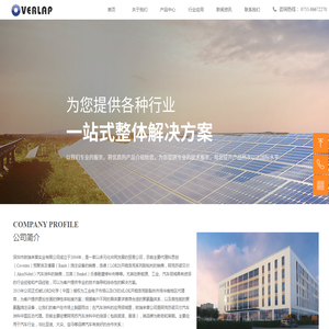 深圳市欧瑞来普实业有限公司