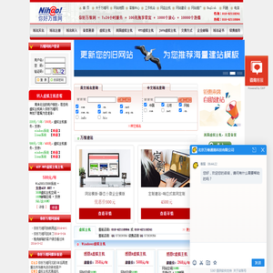 你好万维网
