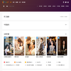 奇奇影视：探索无限电影世界