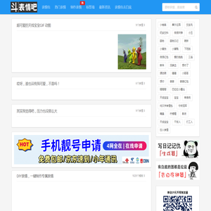 表情包大全,微信表情包