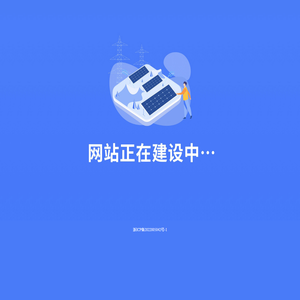 嘉兴简美集成家居有限公司