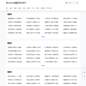 海口龙华区星葛辰百货商行