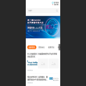 早筛网