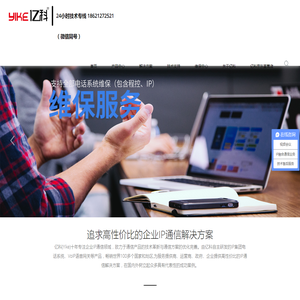 上海澍懿信息科技有限公司
