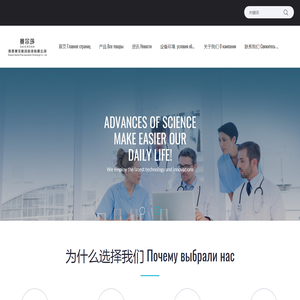 陕西赛莎医药科技有限公司