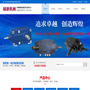 取力器