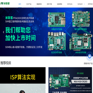 常州米联客信息科技有限公司