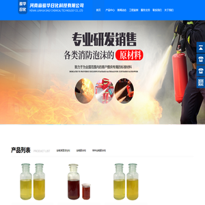 发泡剂
