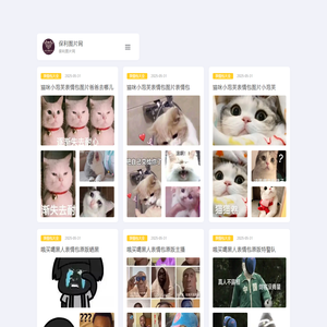 保利图片网