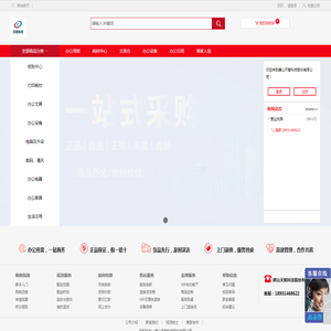 唐山天智科技股份有限公司12