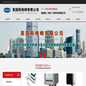 临沂市圣希源环保科技