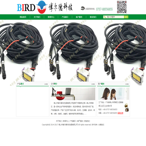 佛山市博尔德科技发展有限公司