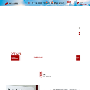 四川成都股票操盘培训