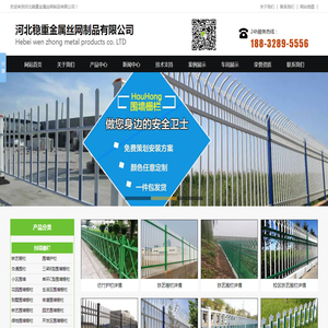 铁艺,仿竹,竹节,护栏,围栏,篱笆,栅栏,栏杆,护栏网,网围栏,厂家