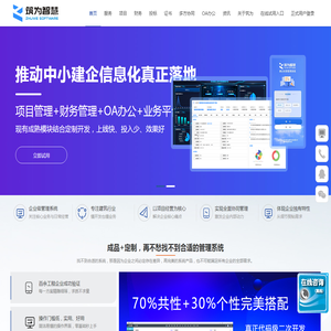 筑为智慧