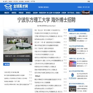 海博资讯
