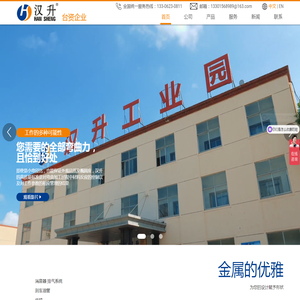 弯管机
